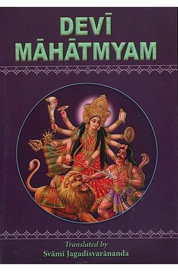 Mahatmyam